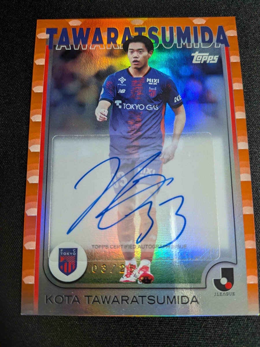 03/25】 TOPPS Jリーグカード 2025 俵積田晃太 直筆サイン Jカード 俵