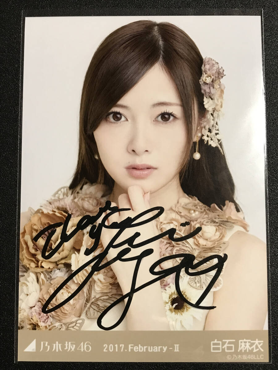 白石麻衣さん 直筆サイン入りチェキ 乃木坂46 まいやん