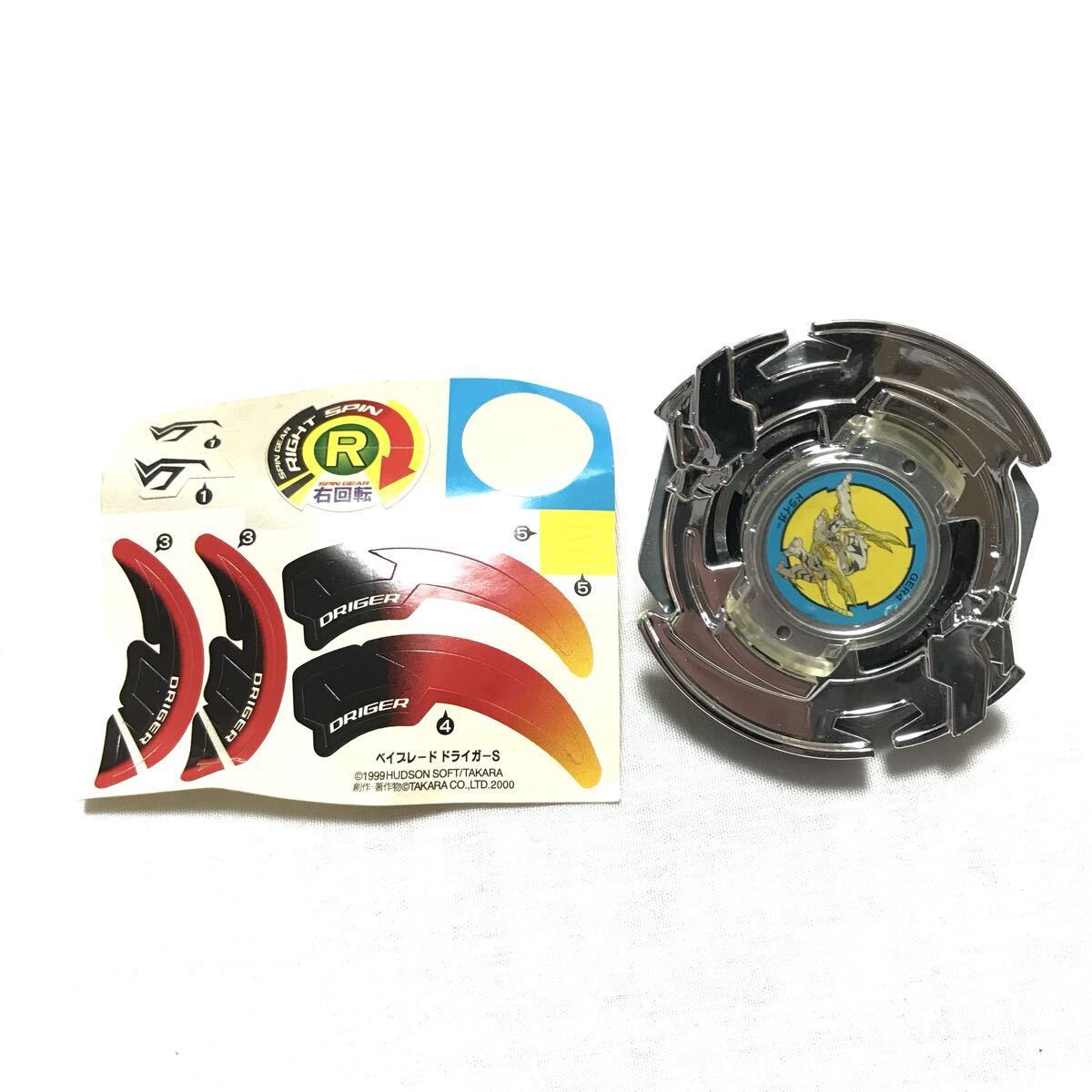 当時物 初代 ベイブレード まとめ / 初期 BEYBLADE 大量セット