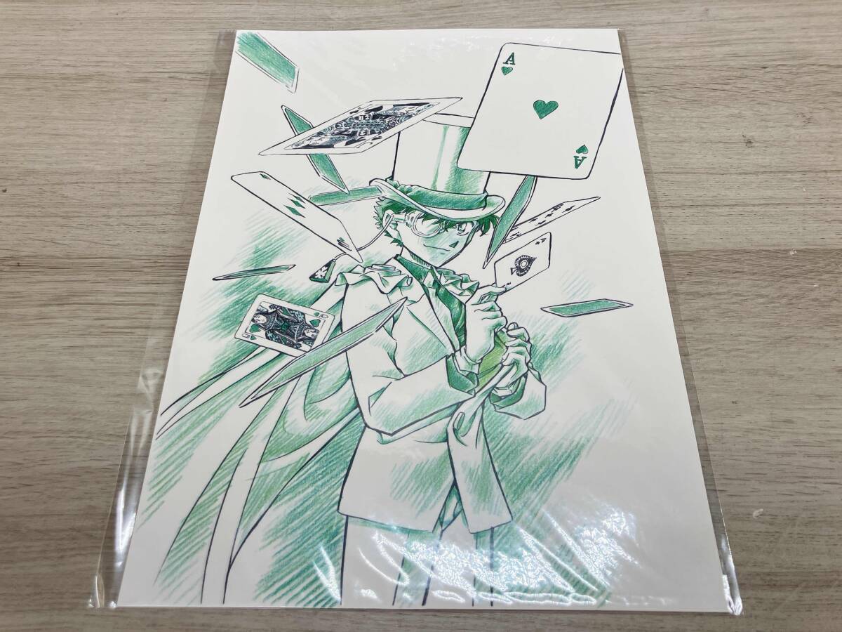 少年サンデー 応募者全員サービス 名探偵コナン 怪盗キッド 華麗なる