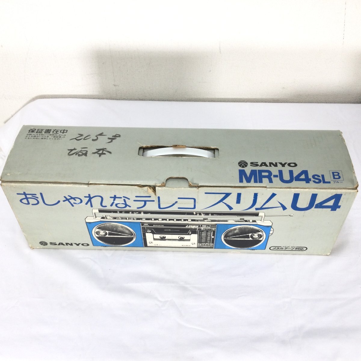 K◇SANYO サンヨー MR-U4SL FM/AM ステレオラジオカセット Yahoo