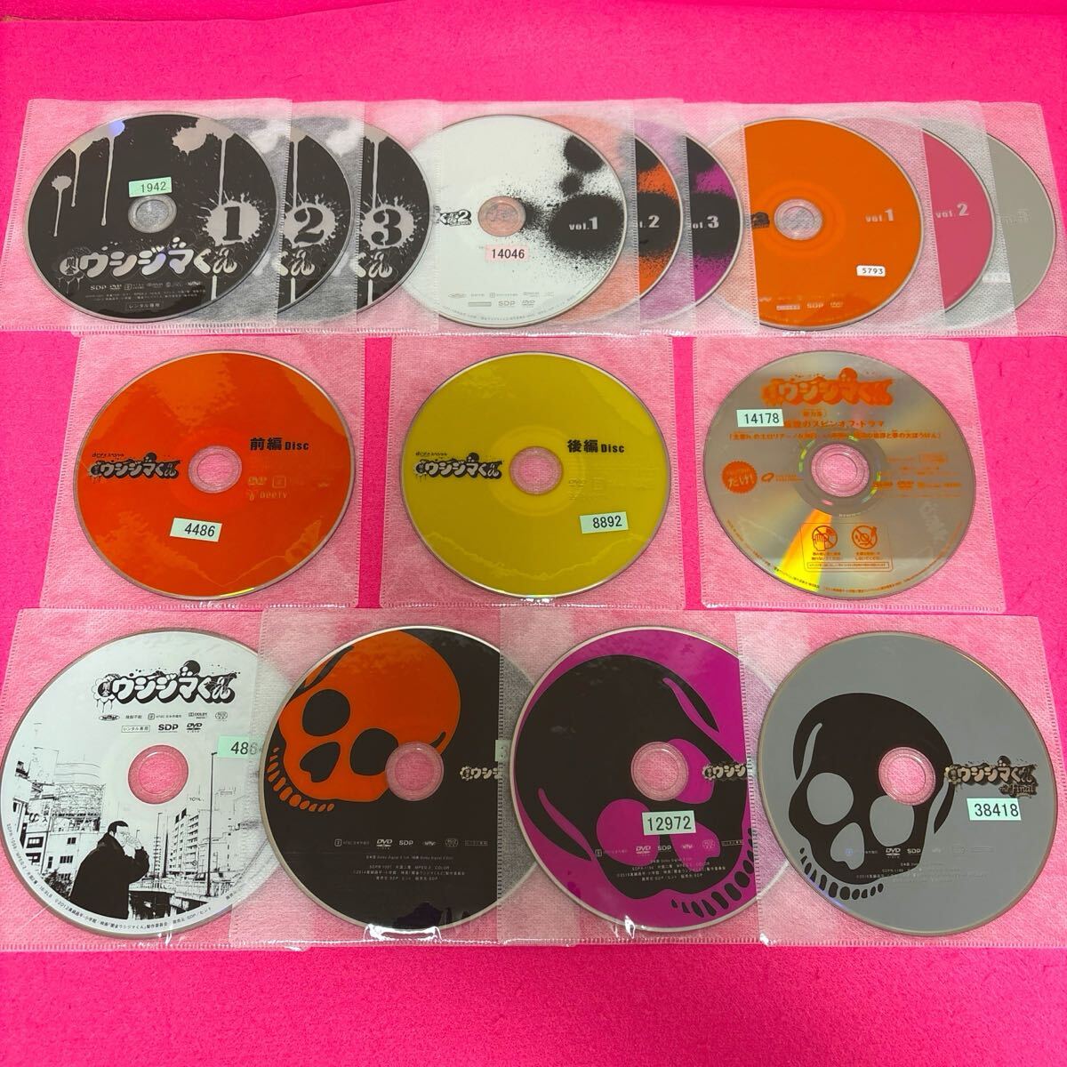 闇金 ウシジマくん DVD 全16巻セット レンタル 山田孝之 綾野剛