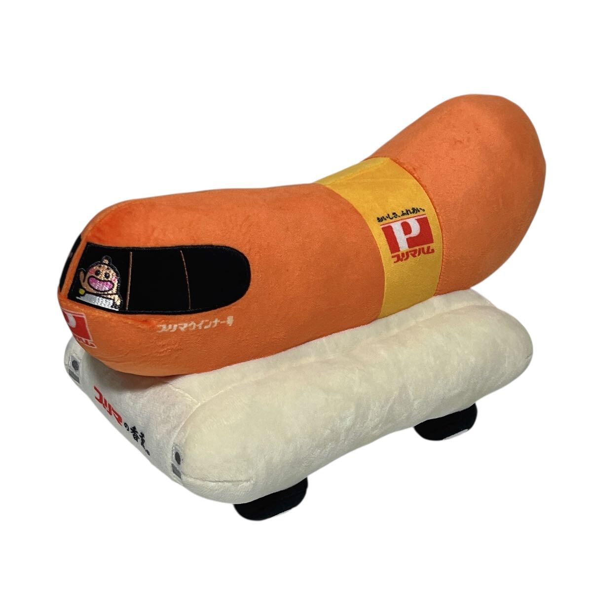 激レア】プリマウインナー号 ソップリン ぬいぐるみ プリマハム 香薫
