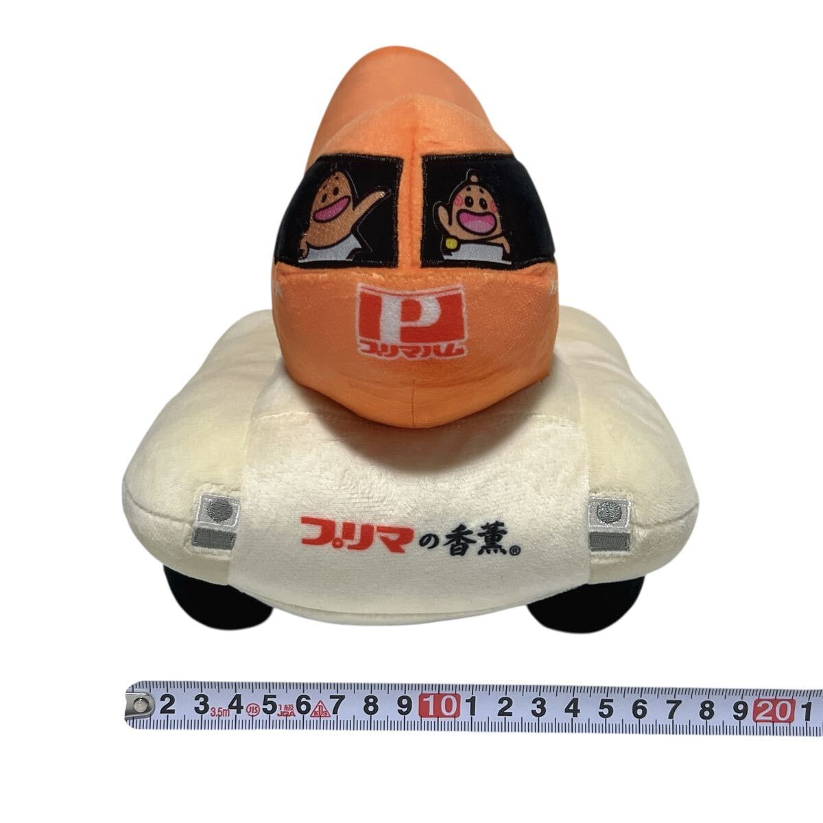 激レア】プリマウインナー号 ソップリン ぬいぐるみ プリマハム 香薫
