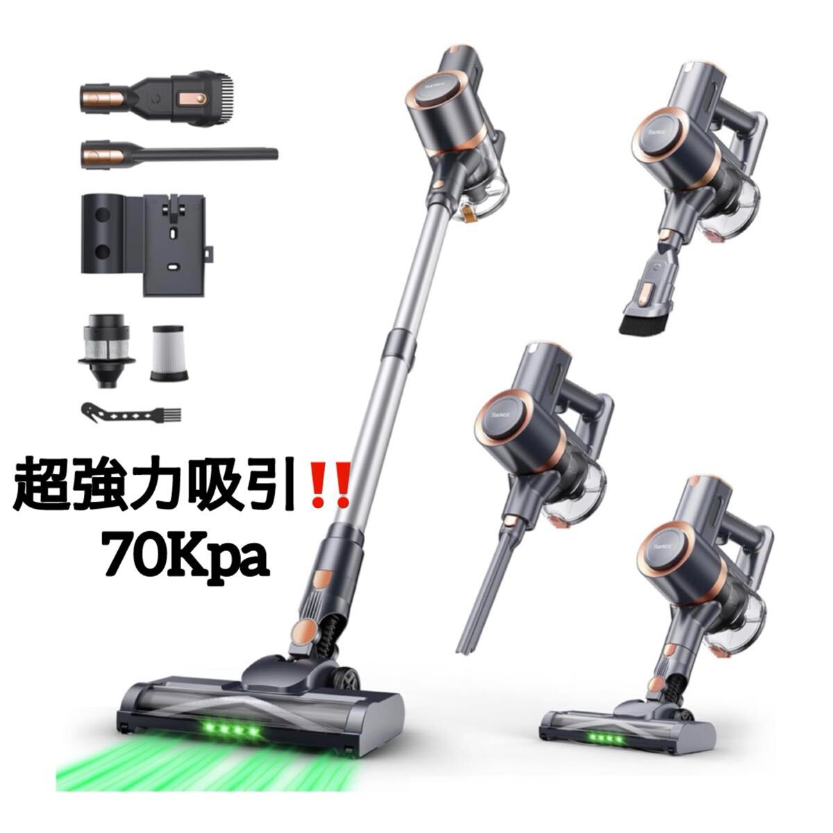 掃除機 コードレス 12月新登場 折りたたみ式・70KPa超強力吸引・自立式