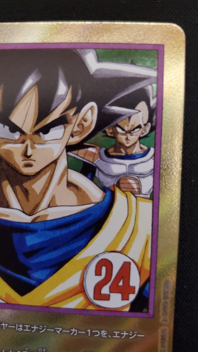 ドラゴンボール フュージョンワールド 金 エナジーマーカー E-78