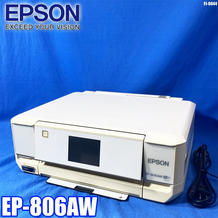 安い エプソン カラリオ インクジェット 複合機 EP-806AW プリンター