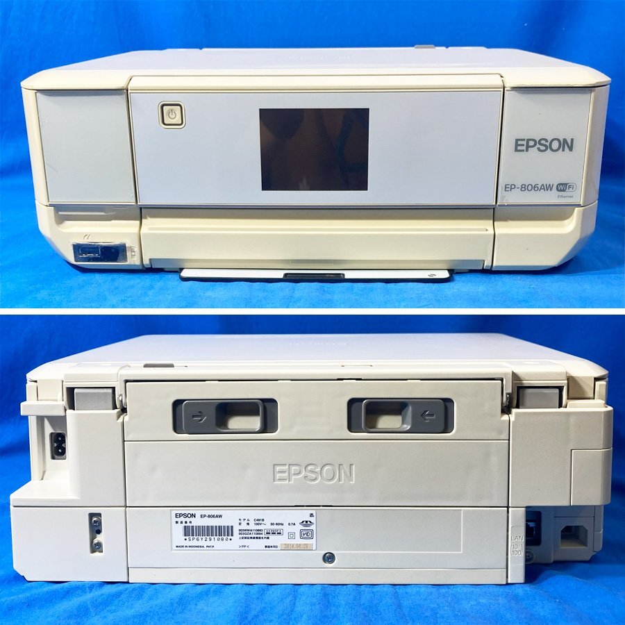 安い エプソン カラリオ インクジェット 複合機 EP-806AW プリンター