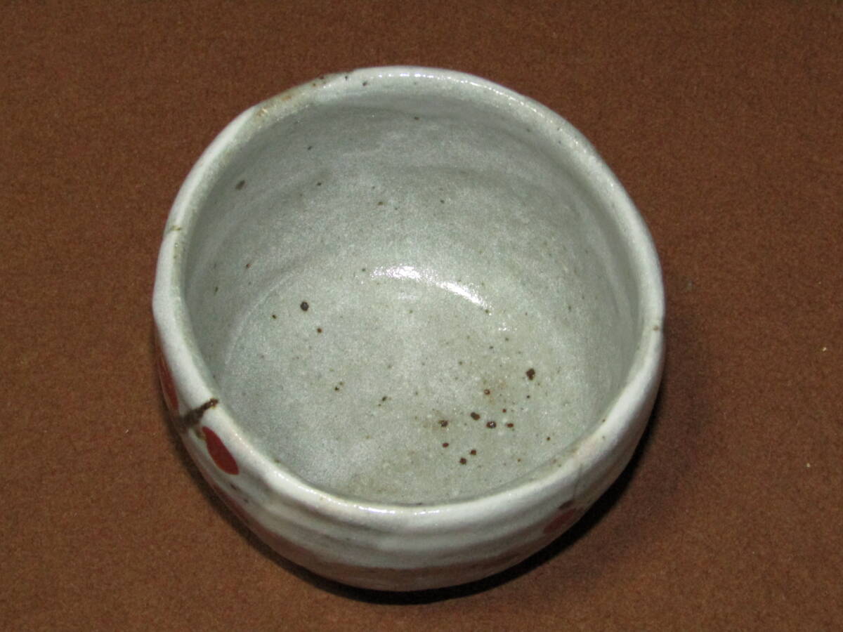 虎渓山 水月窯 紅白梅 抹茶碗・角皿】茶道具 志野・織部・美濃焼 荒川