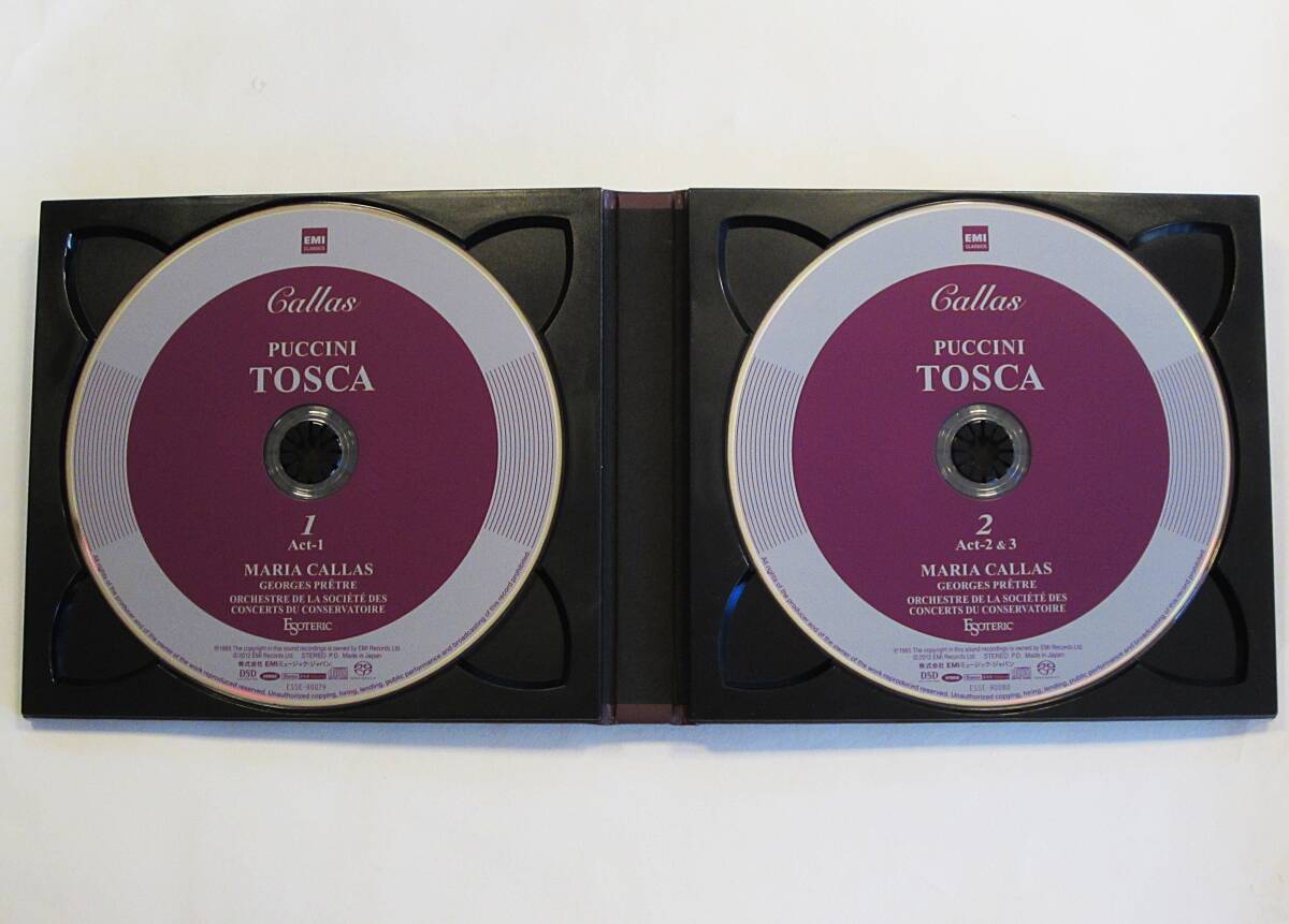ESOTERIC エソテリック SACD 4グレイトオペラズ フィガロの結婚 他