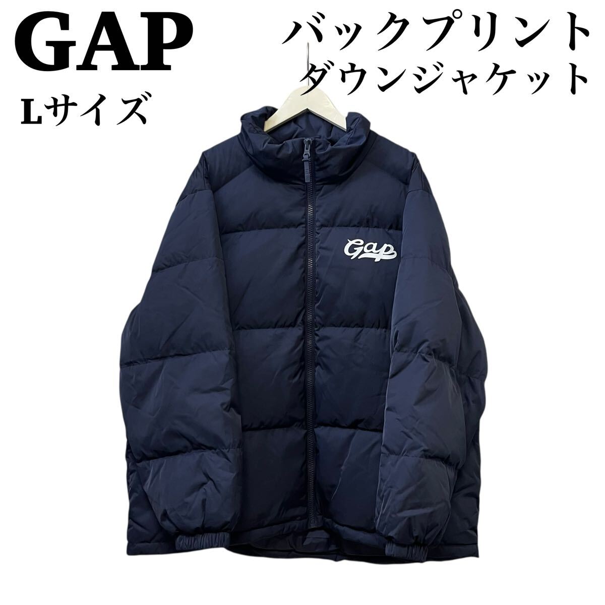 GAP バックプリント ダウンジャケット Lサイズ ネイビー｜Yahoo!フリマ