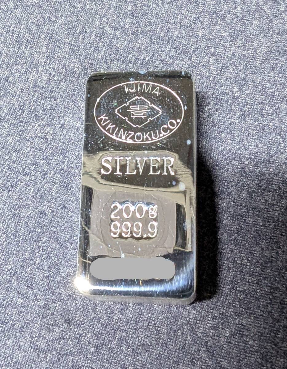 SILVER 純銀】井島貴金属精錬製 銀 インゴット 銀地金 0.2kg 配送 200g