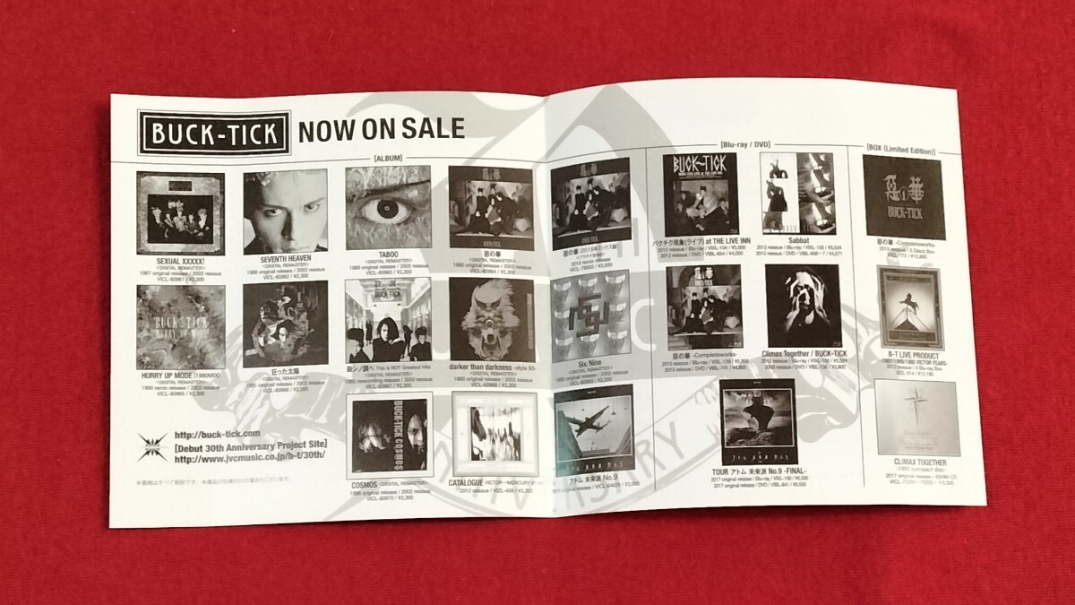 BUCK-TICK BEST CD CATALOGUE 1987-2016 初回限定盤A Blu-ray付 4SHM