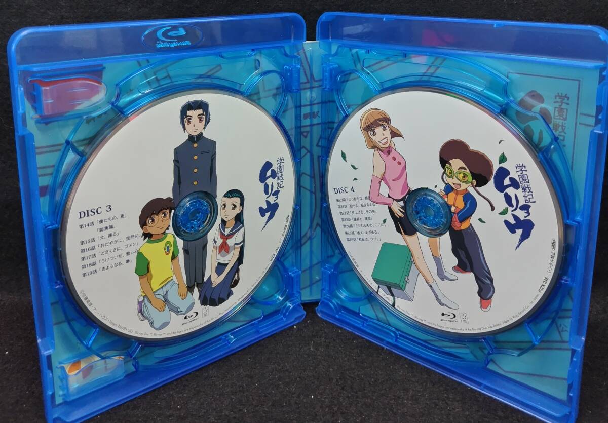アニメブルーレイ】 学園戦記ムリョウ Blu-ray BOX【201-1177】 送料