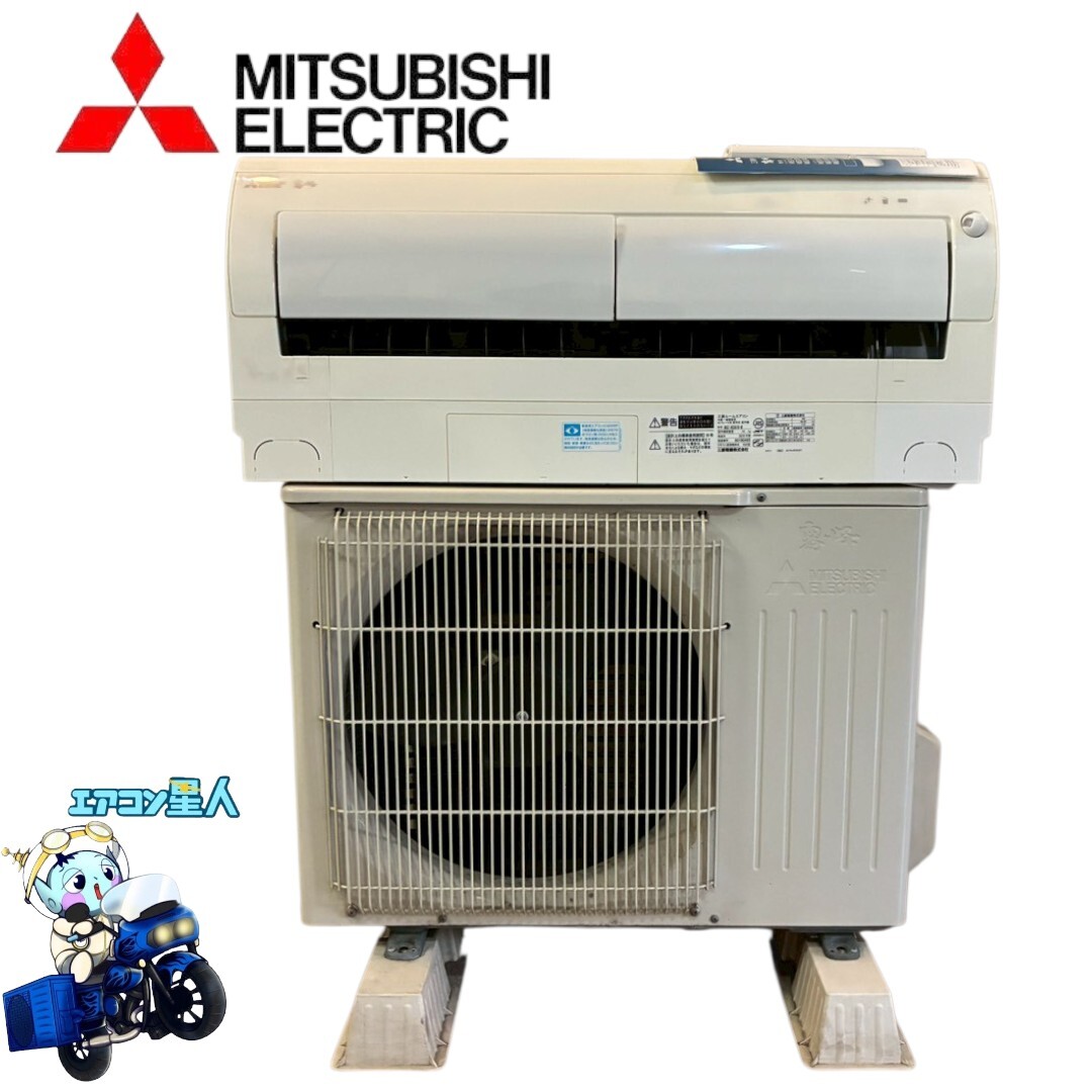◯2050 三菱【MSZ-R2819-W】2019年製 10畳 エアコン 中古 ◯2050 三菱