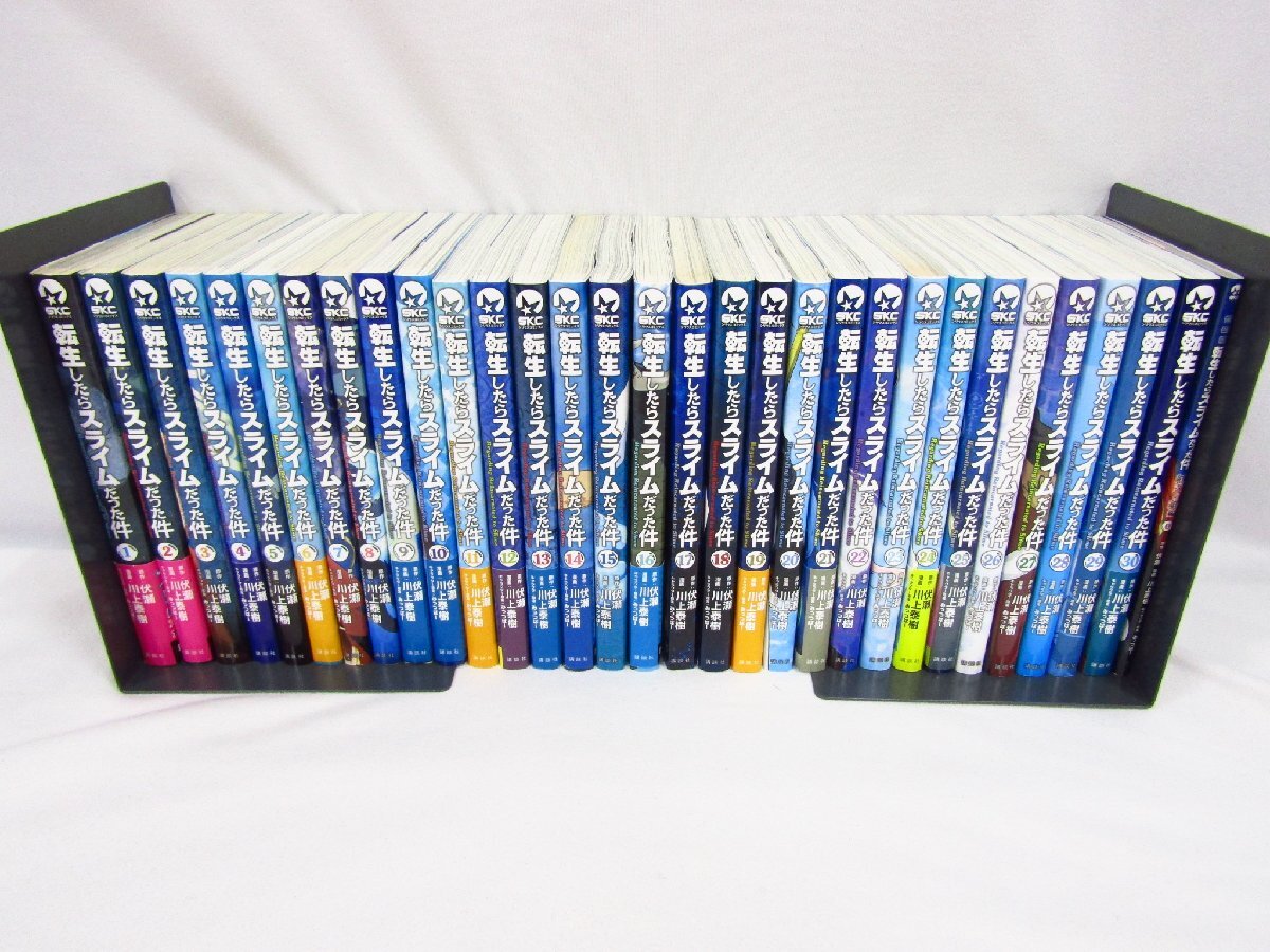 コミック】転生したらスライムだった件 1～30巻+0巻 伏瀬/川上泰樹
