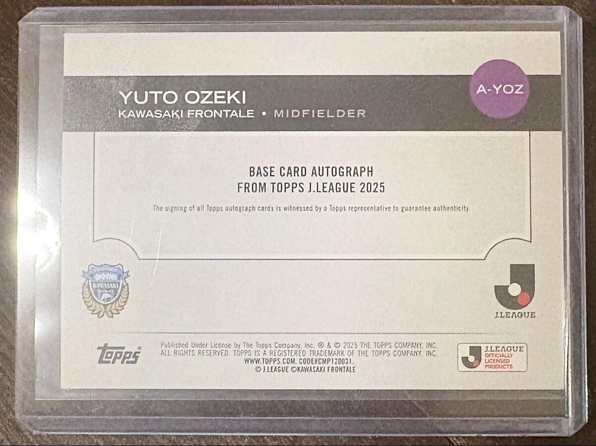25枚限定 2025 Topps Jリーグ 大関友翔 直筆サインカード オレンジ