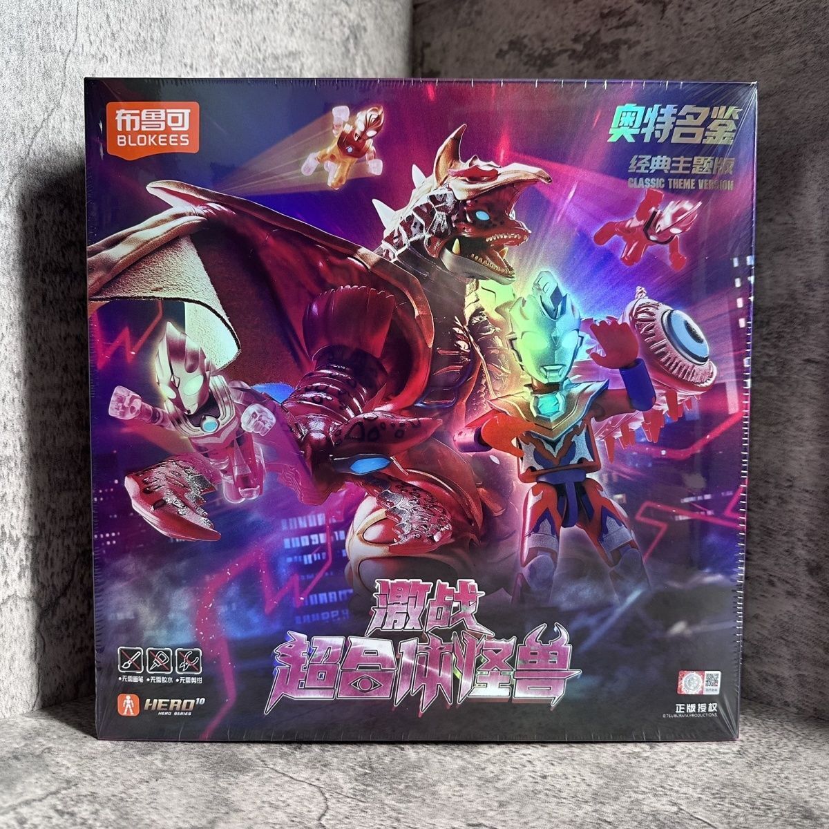 BLOKEES ウルトラマン 怪獣 ファイブキング 五帝王 トライキング 2形態