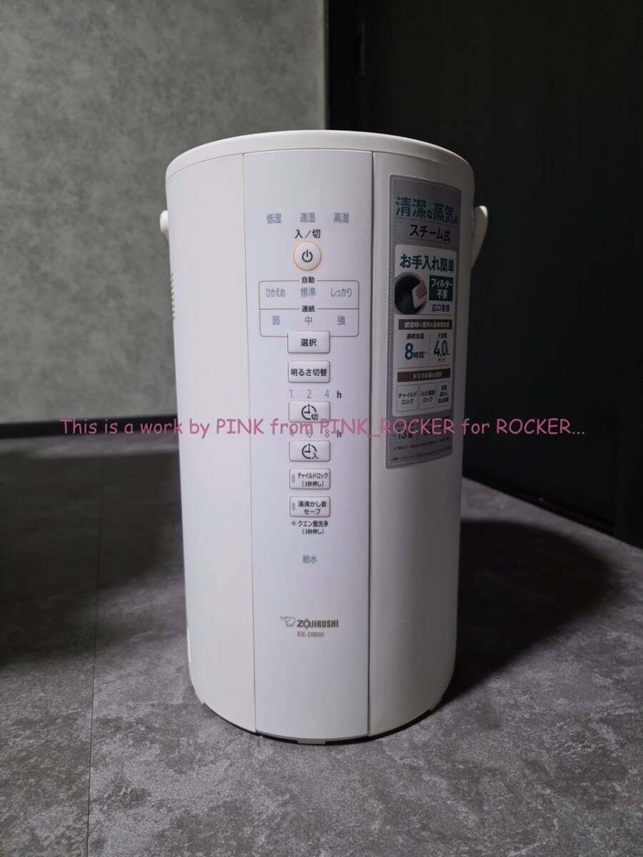 ディスカウント 象印 スチーム式加湿器 EE-DB50-WA