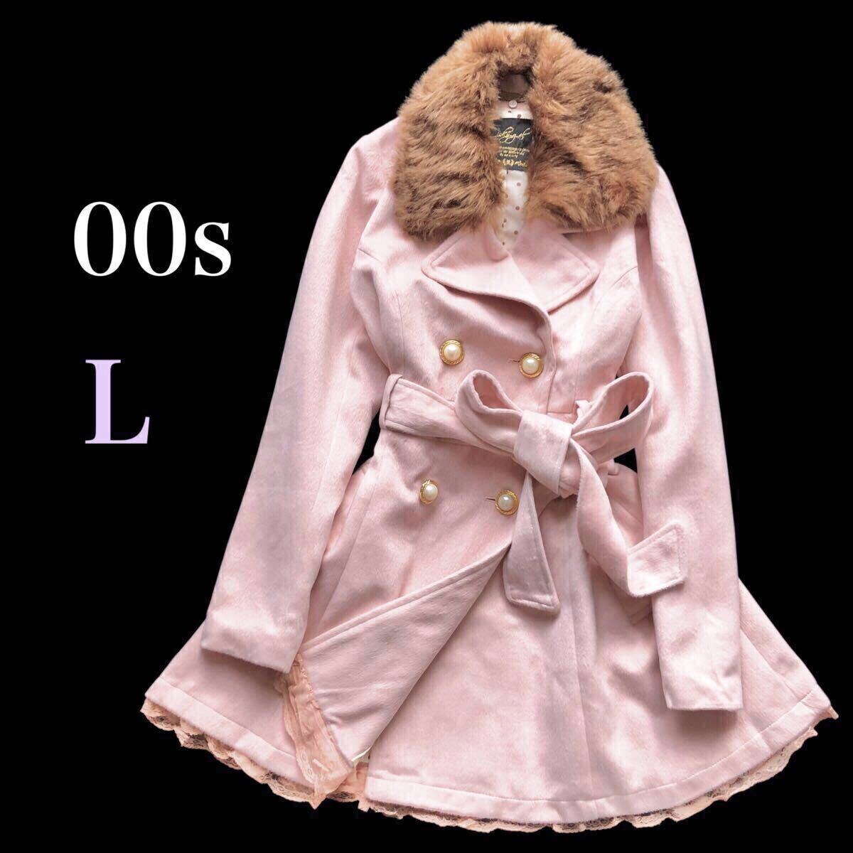 00s Y2K 姫ギャル コート ファー衿 ロリータ リボンベルト NANA