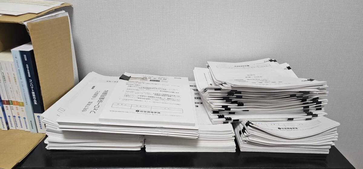 令和8年】総合資格学院 一級建築士 教材フルセット+令和7年講座教材