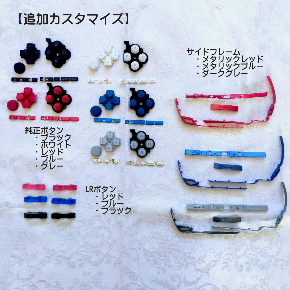 美品】【カスタム】PSP 3000 すぐ遊べるセット(スケルトン)｜Yahoo