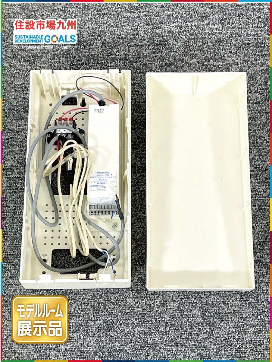 小物 Skull Patch FUNNY FARM UNDERCOVER AFFA Skull ファッション