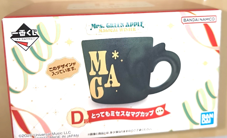 工場 Mrs. GREEN APPLE D賞 マグカップ Mrs. Green Apple 一番くじ D賞