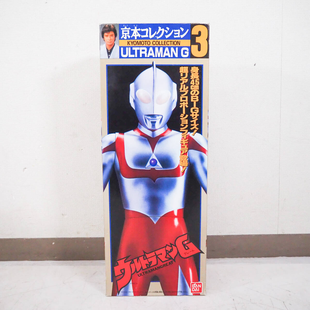 BIGウルトラマンフィギュア6体セット☆京本コレクション 最終値下げ
