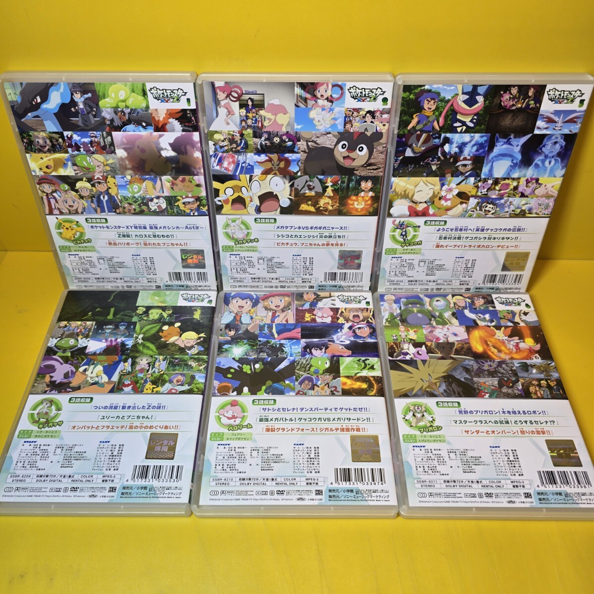 新品ケース交換済み ポケットモンスターXY&Z DVD 全16巻｜Yahoo!フリマ