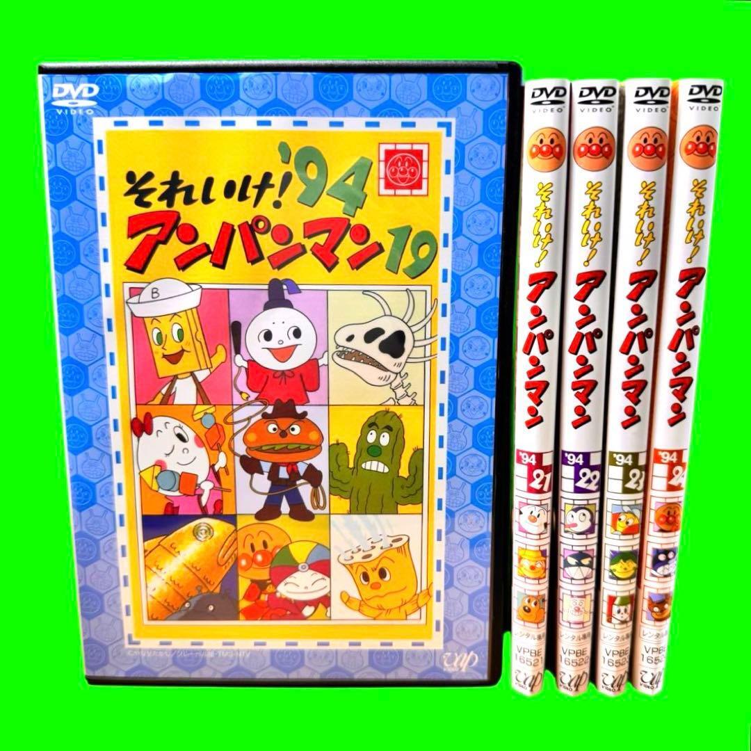 それいけ アンパンマン '94 Vol 19 21 22 23 24 全5巻｜Yahoo!フリマ