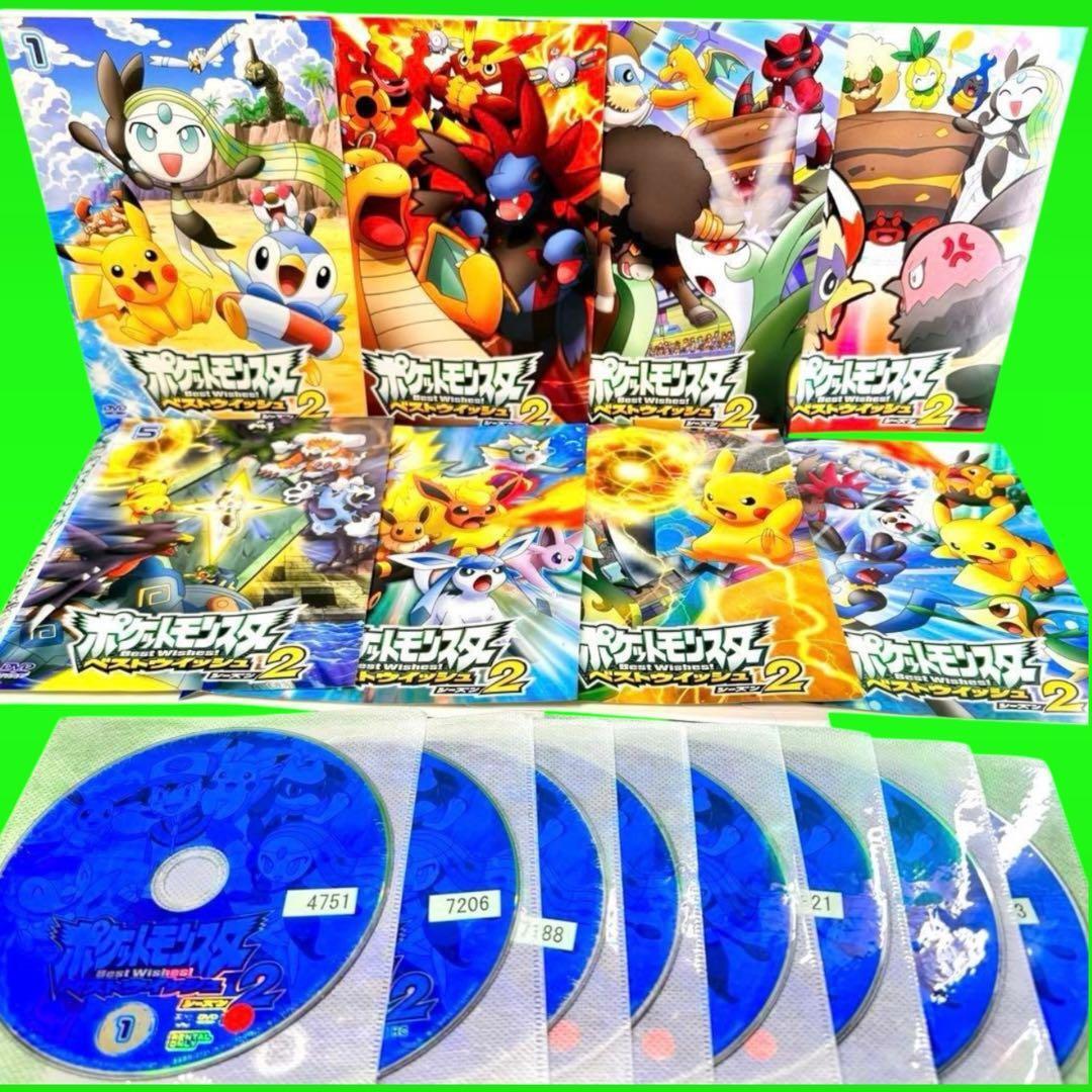 ポケットモンスター ベストウイッシュDVD全49巻 全巻セット｜Yahoo