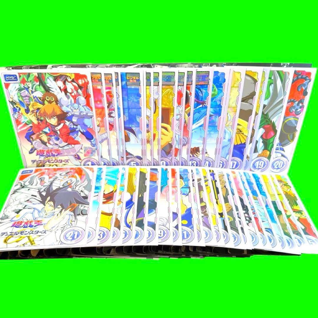 遊 戯 王 デュエルモンスターズ GX DVD全45巻 全巻セット レンタル