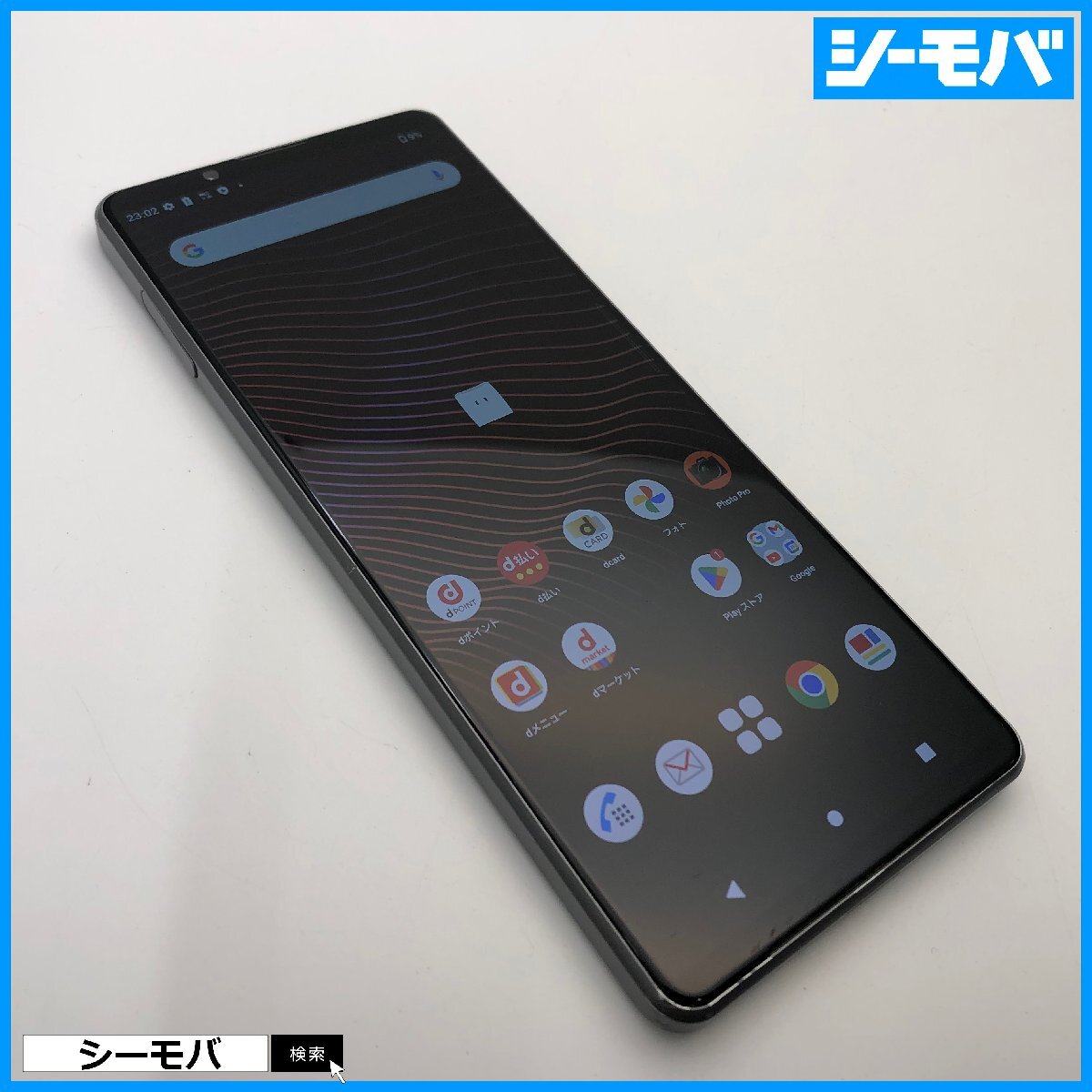 ジャンクスマホ 工場 SIMフリー Xperia 1 III SO-51B 4G 5G android