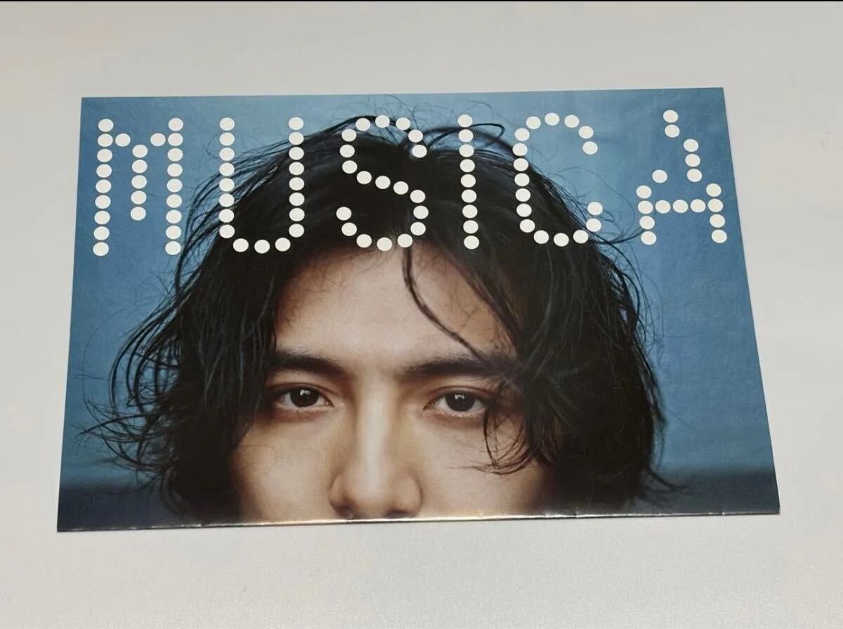 藤井風 MUSICA 2022年5月号 限定特典ポスター｜Yahoo!フリマ（旧PayPay