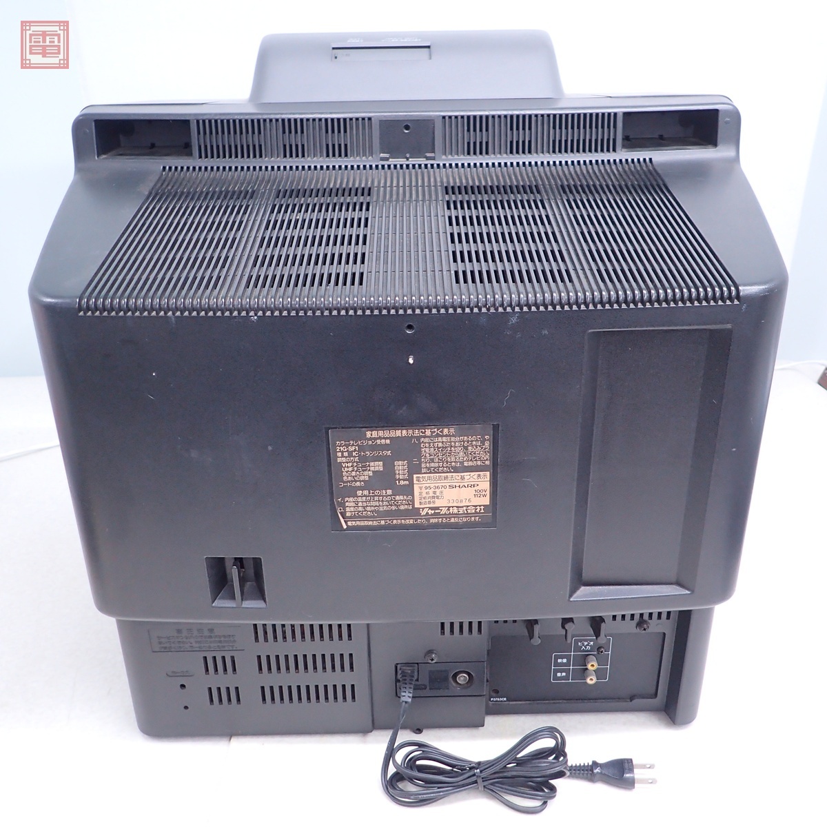 スーパーファミコン内蔵テレビ 21G-SF1 取扱説明書 sf1 sharp famicom