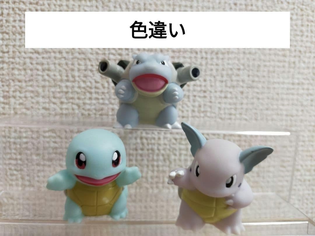 ポケモンキッズ 指人形 色違い ゼニガメ カメール カメックス｜Yahoo
