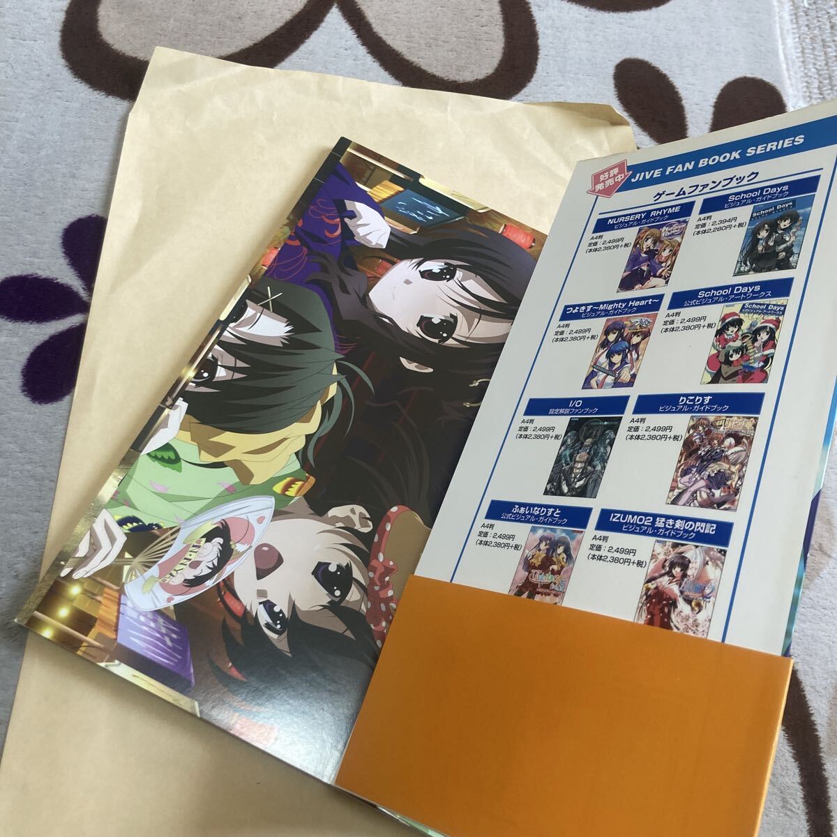 樂淘letao－送料無料SummerDays & School Days ビジュアル