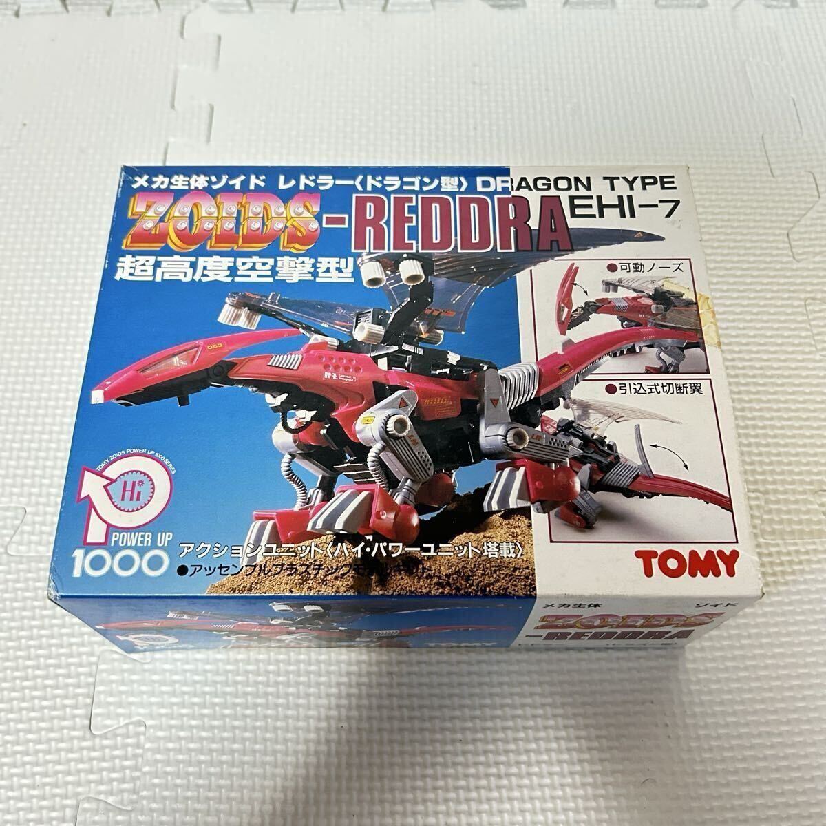 未組立 内袋未開封 旧ゾイド レドラー メカ生体版 昭和版 ZOIDS 未組立