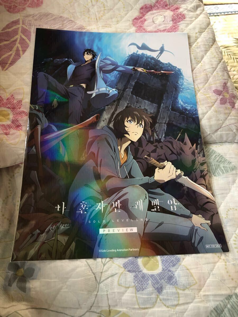 俺だけレベルアップな件 上映会限定ポスター ソロレベリング Solo