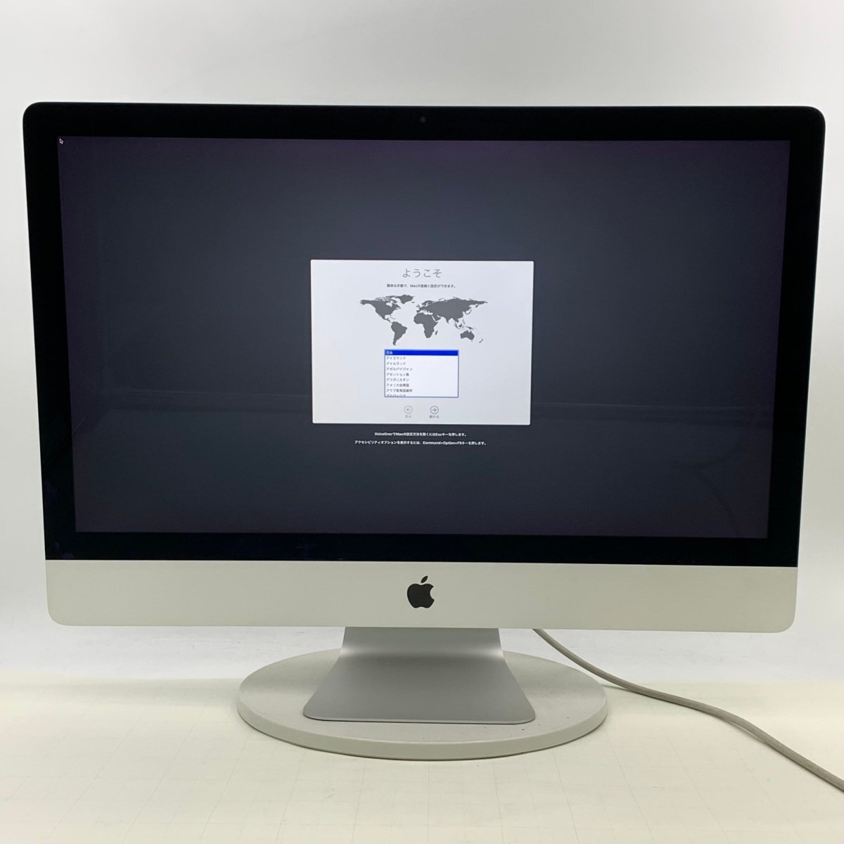 ジャンク iMac Retina 5K 27インチ (Late 2014) Core i5 3.5GHz⁄8GB⁄FD