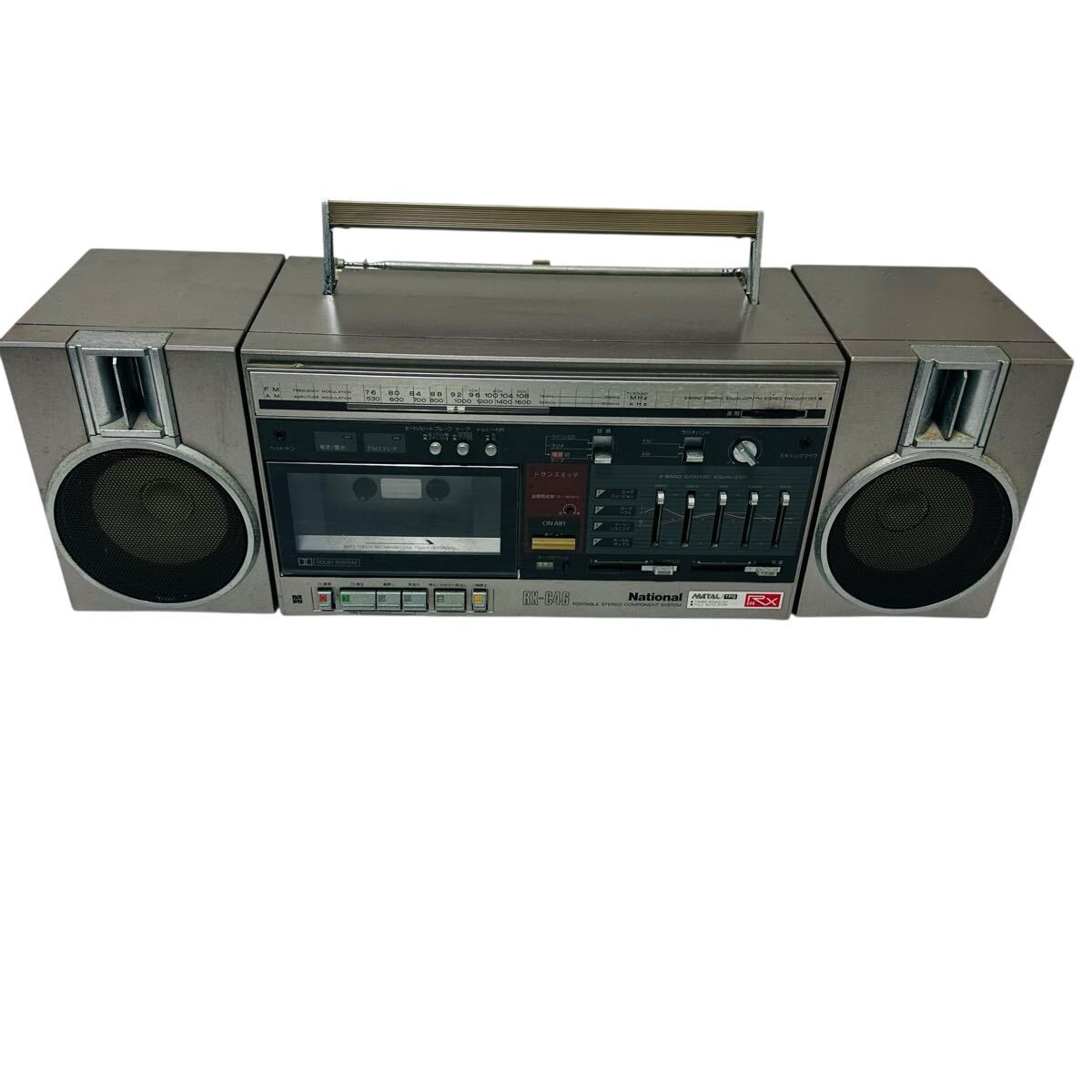 即決 送料無料 National RX-C46 ポータブルステレオコンポ ラジカセ