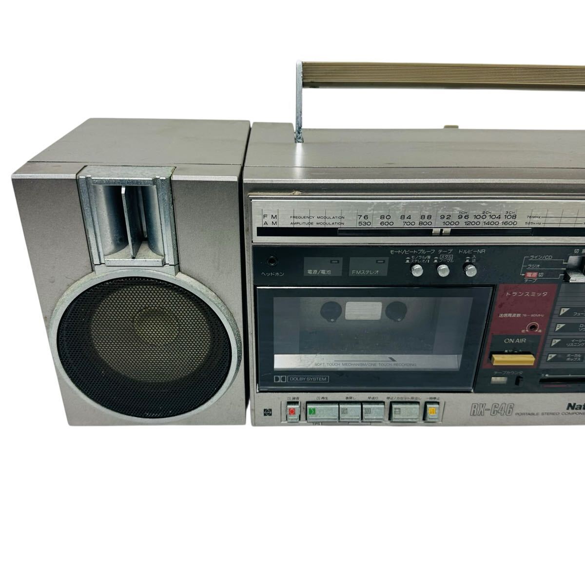 即決 送料無料 National RX-C46 ポータブルステレオコンポ ラジカセ