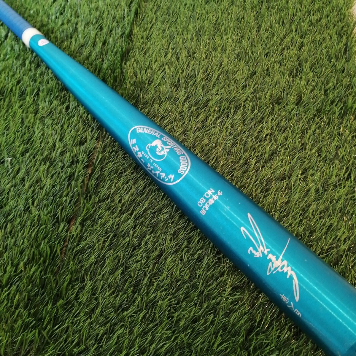 珍品レア物 70年代 野球 ミスタージャイアンツ 長嶋茂雄サイン 巨人軍