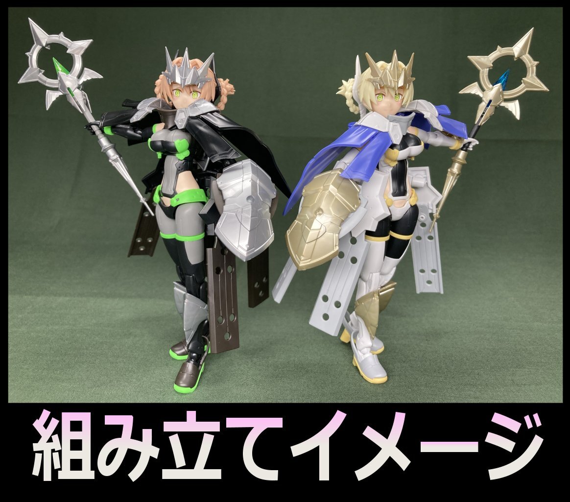 30ML ZONE限定 30MS ユフィア(メイガスフォーム)＆ユフィア+リーベル