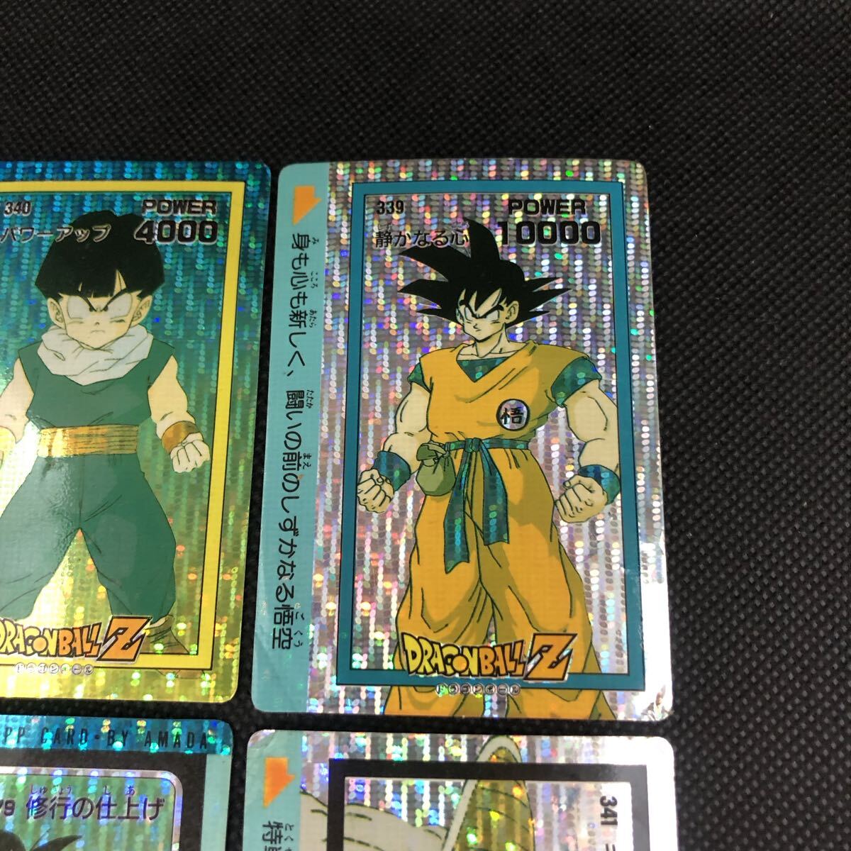 現品限り】ドラゴンボール PPカードダス No.932 孫悟飯 極美品 希少