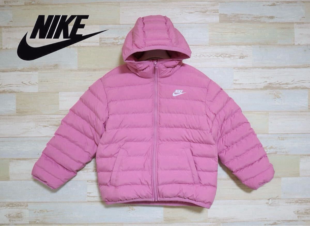 新品 150㎝ NIKE ナイキ キッズ シンセティックフィル フーディ
