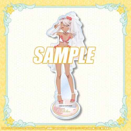 新品未開封】 くじ引き堂 Fate/kaleid linerプリズマ イリヤ Happy