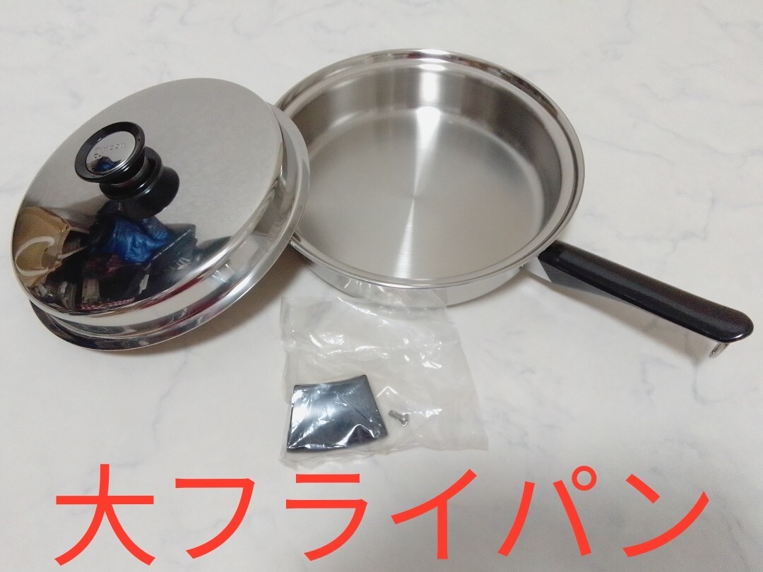 未使用 Amway アムウェイ 大フライパン 片手鍋 クイーン #エ｜Yahoo