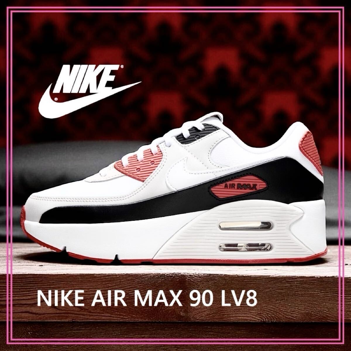 送料込 新品24 5cm ナイキ エア マックス90 LV8 AIR MAX 90 ホワイト